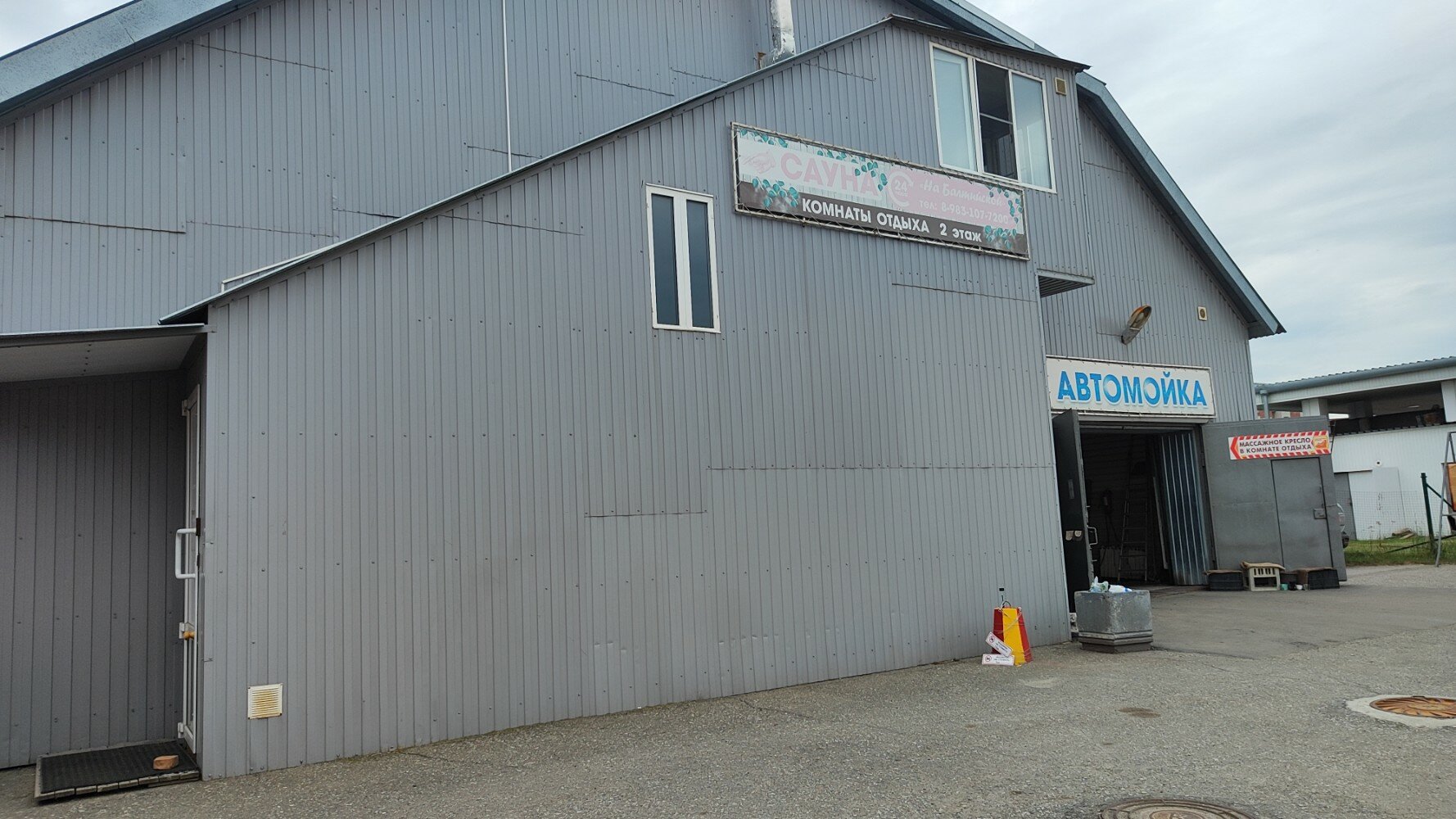 Фото На Балтийской