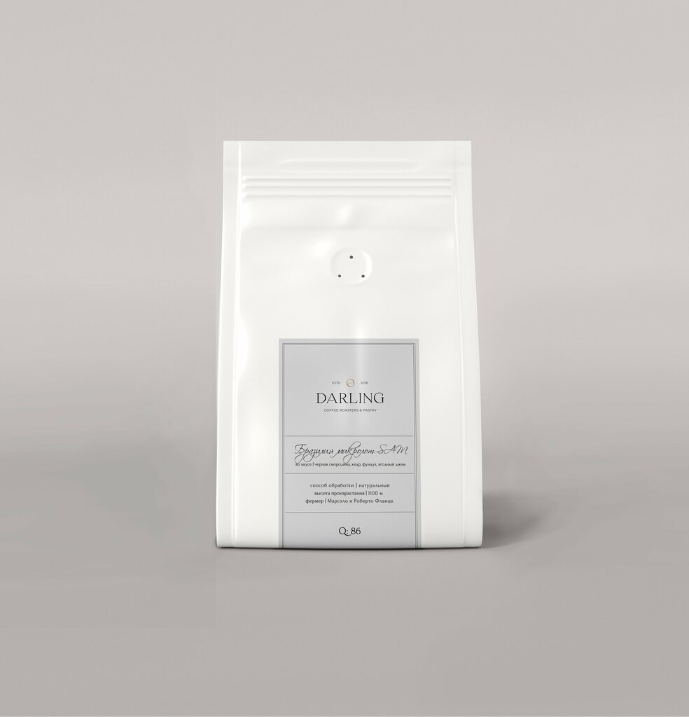 Tetería Kozievsk specialty coffee roasters, , foto