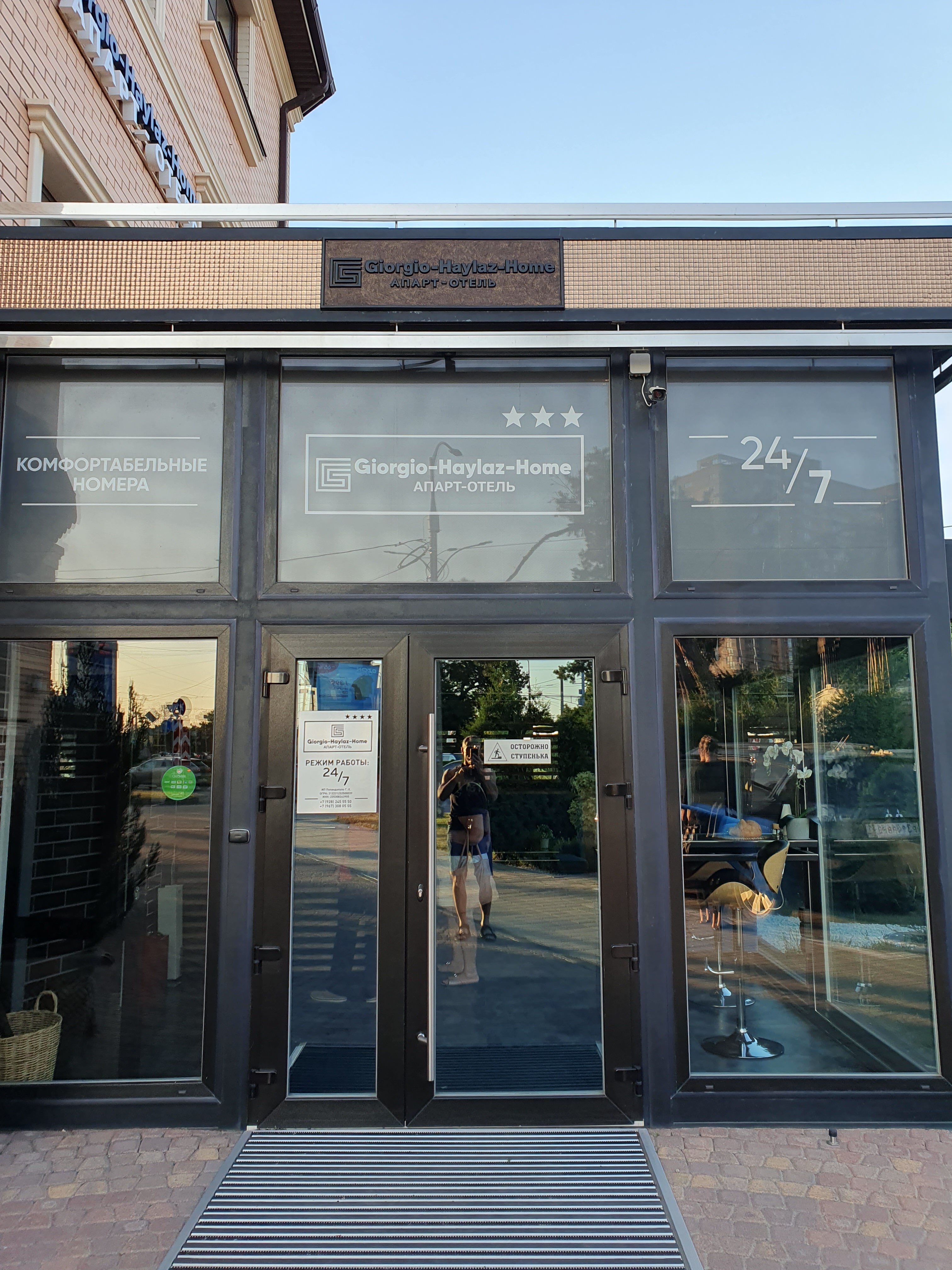 Фото Giorgio-Haylaz-Home