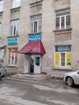Magazin Raduga (Pervomayskaya Street, 149), grocery