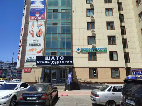 Гостиница Шато