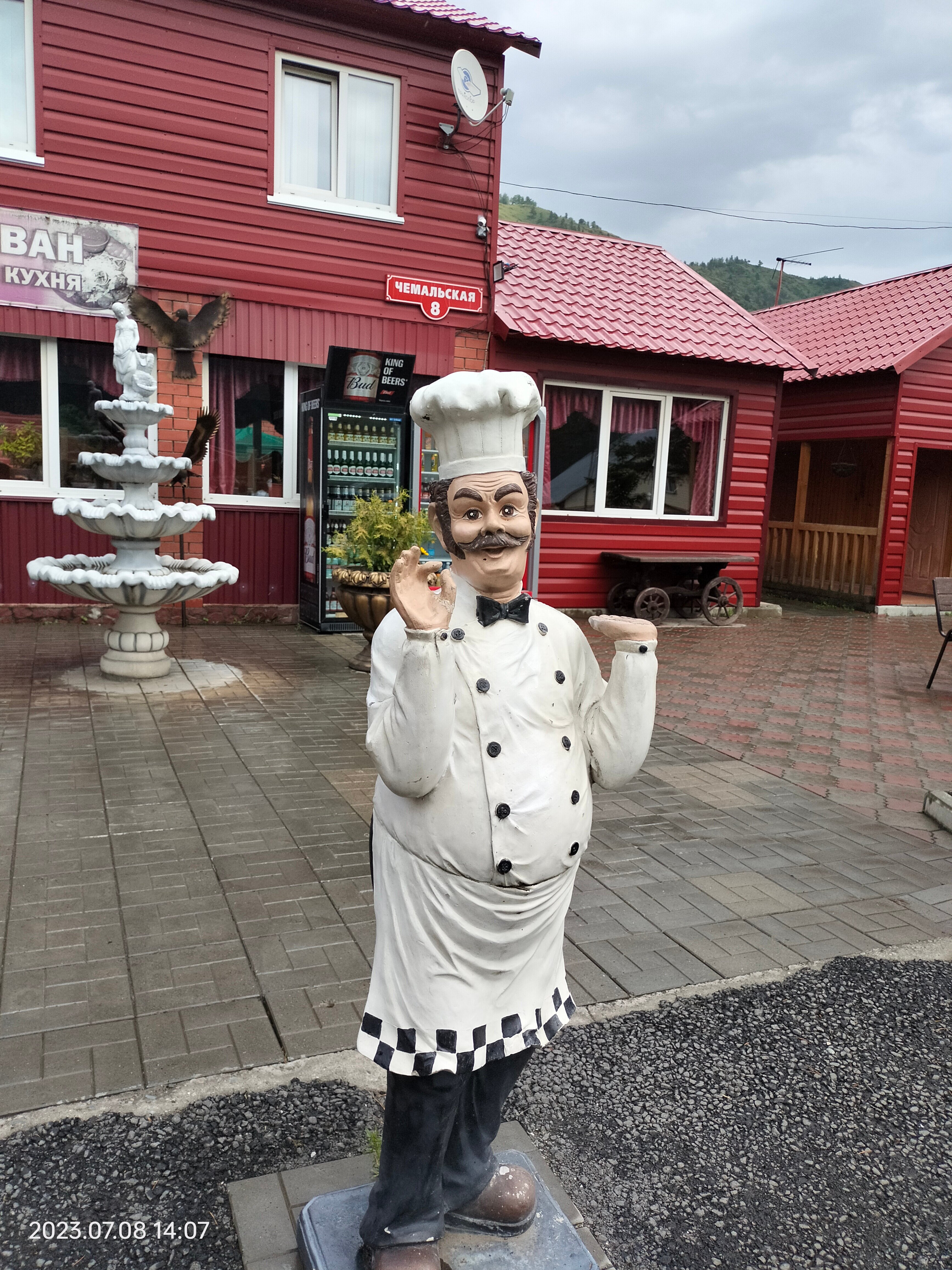 Фото отеля 3