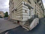 Ленинградские булочные (Saint Petersburg, Bolshaya Porokhovskaya Street, 12/34), bakery
