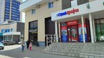 Строй-Крафт (Pavlovsky Highway, 297), fachadas y sistemas de fachada
