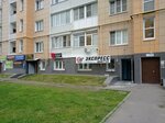 Экспресс Авто (бул. Гусева, 46), магазин автозапчастей и автотоваров в Твери