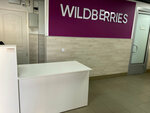 Wildberries (Kommuny Street, 30к1), punto de entrega