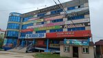 Sakhalyyshop (ulitsa Rydzinskogo, 24/4), punto de entrega