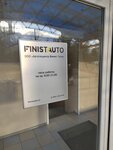Finistauto  (Yermakova Roscha Street, 7Ас1), car service, auto repair
