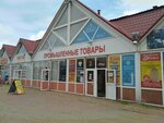 Tor Sport (Tikhookeanskaya Street, 182В/2), fishing gear and supplies