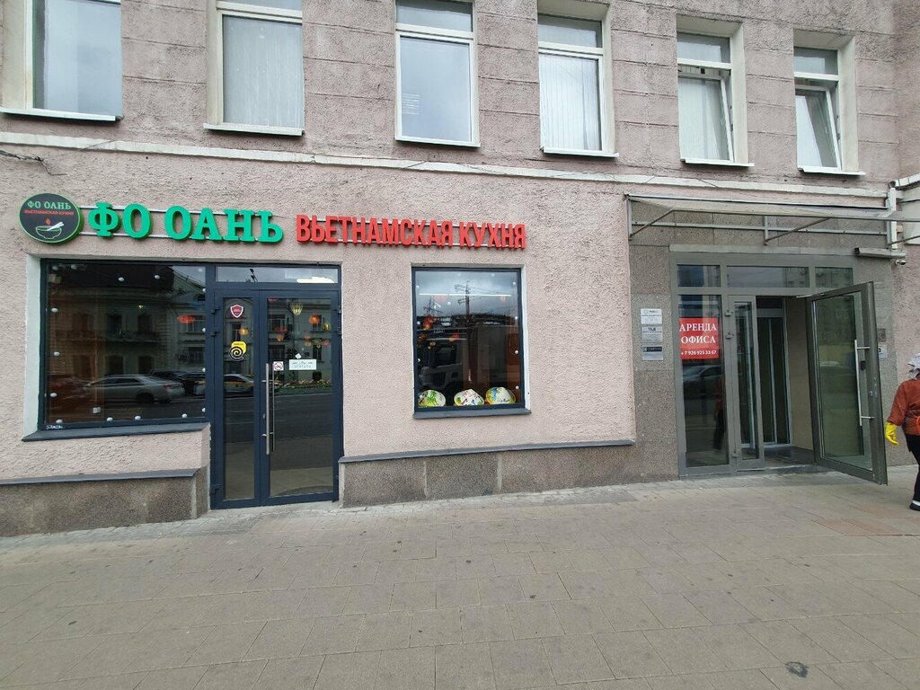 Translation agency Tls, Moscow, photo