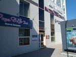 Roza Dv Int (Kalinina Street, 283Ас2), flower shop