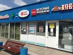 ОкМолоко (Balaklavskiy Avenue, 5Ас11), dairy products shop