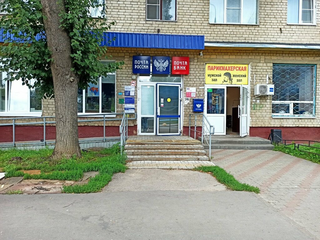 Post office Otdeleniye pochtovoy svyazi Nizhny Novgorod 603083, Nizhny Novgorod, photo