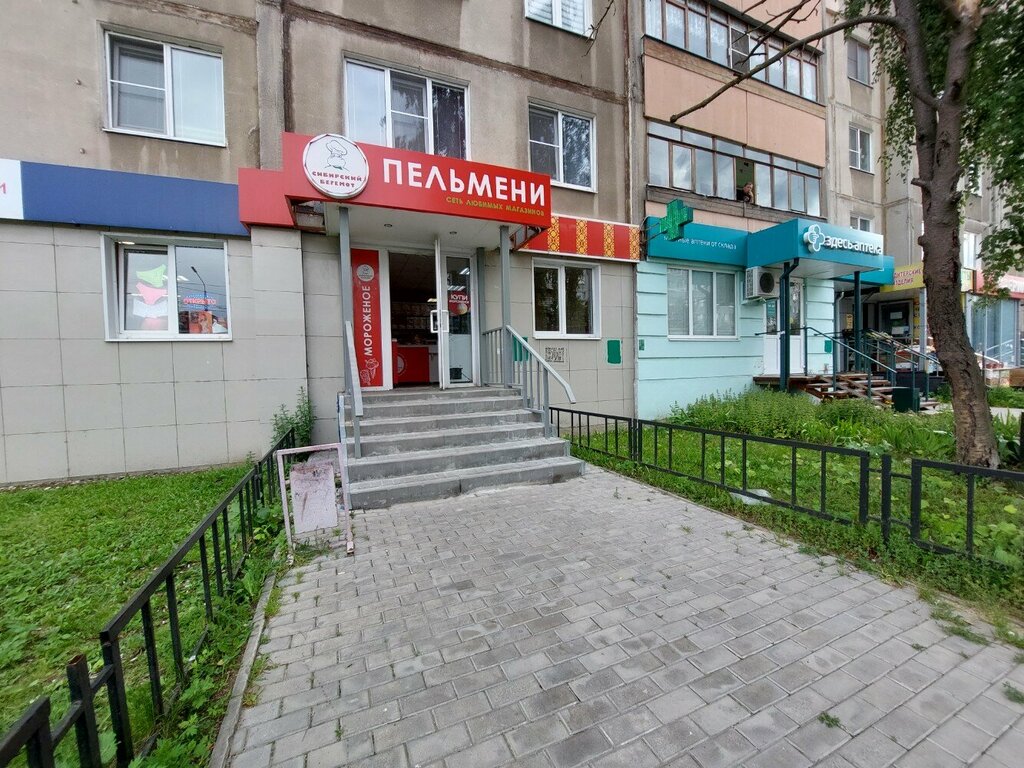 Frozen food products Siberian Behemoth, Tula, photo