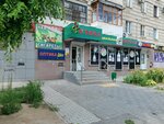 Optika Lux (Geroev Stalingrada Avenue, 35), opticial store