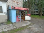Remont obuvi i sumok (Sofiyskaya Street, 39к1), reparación de zapatos
