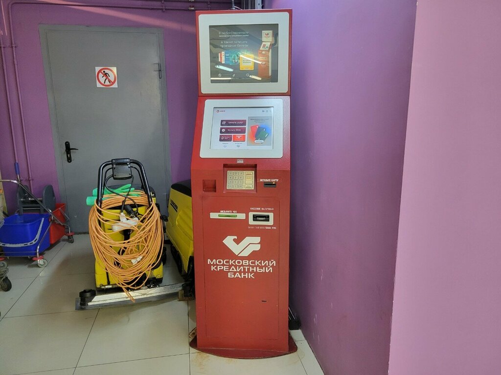 Terminal de pago Moskovskij kreditnyj bank, , foto