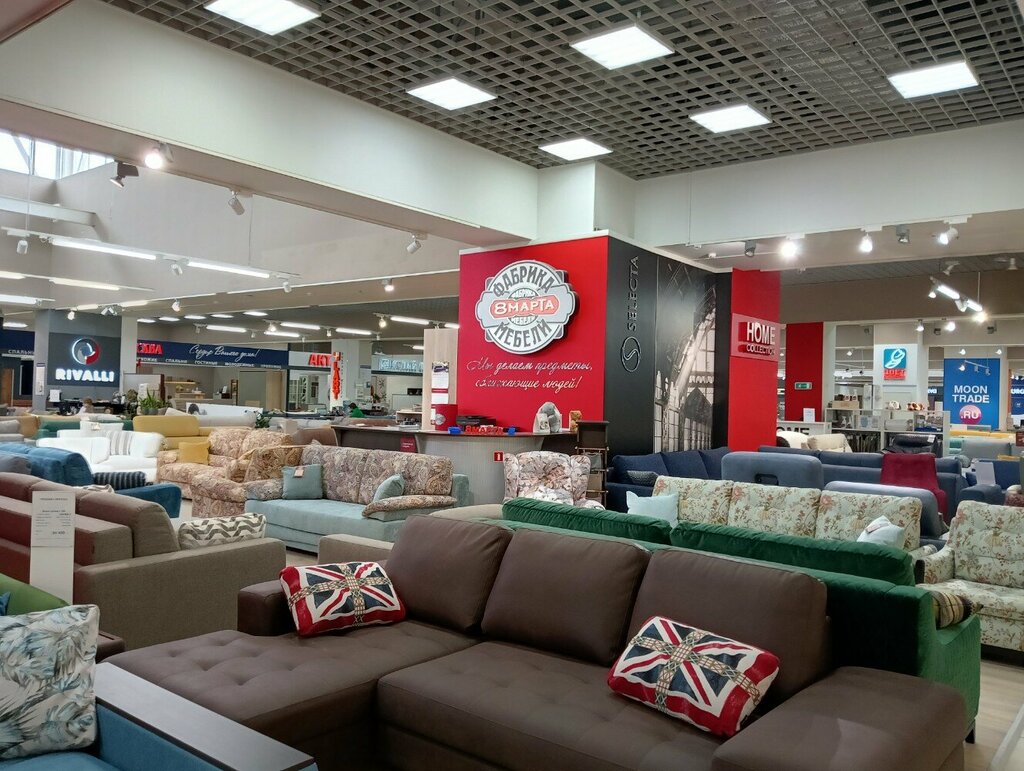 Upholstered furniture Home collection, Moscow, photo