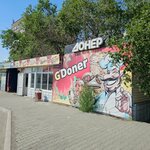 G_doner temirtau (Peace Avenue, 66/1), fast food