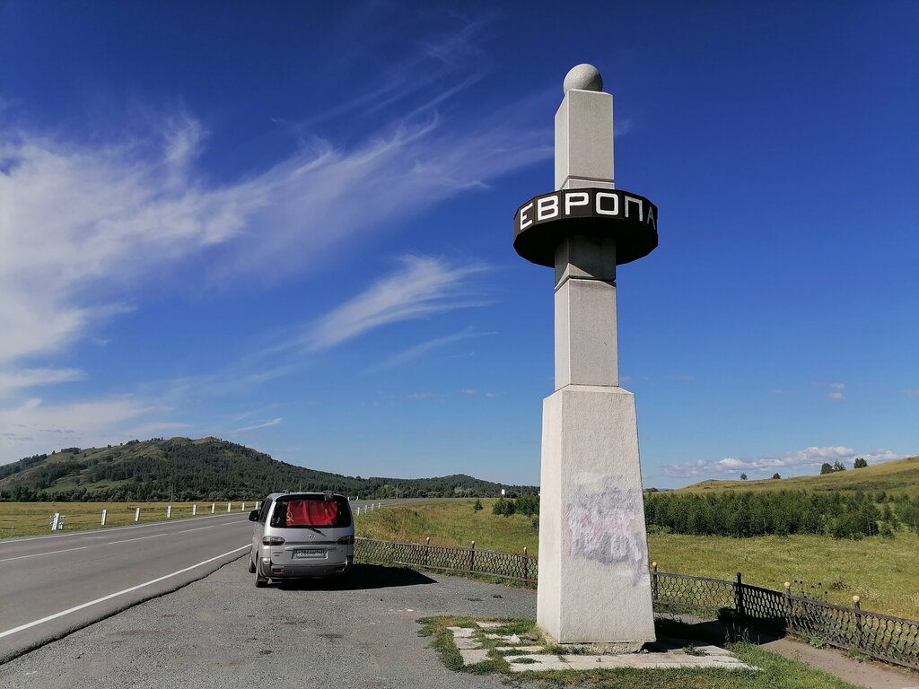 Monument, memorial Стела Европа и Азия, Republic of Bashkortostan, photo