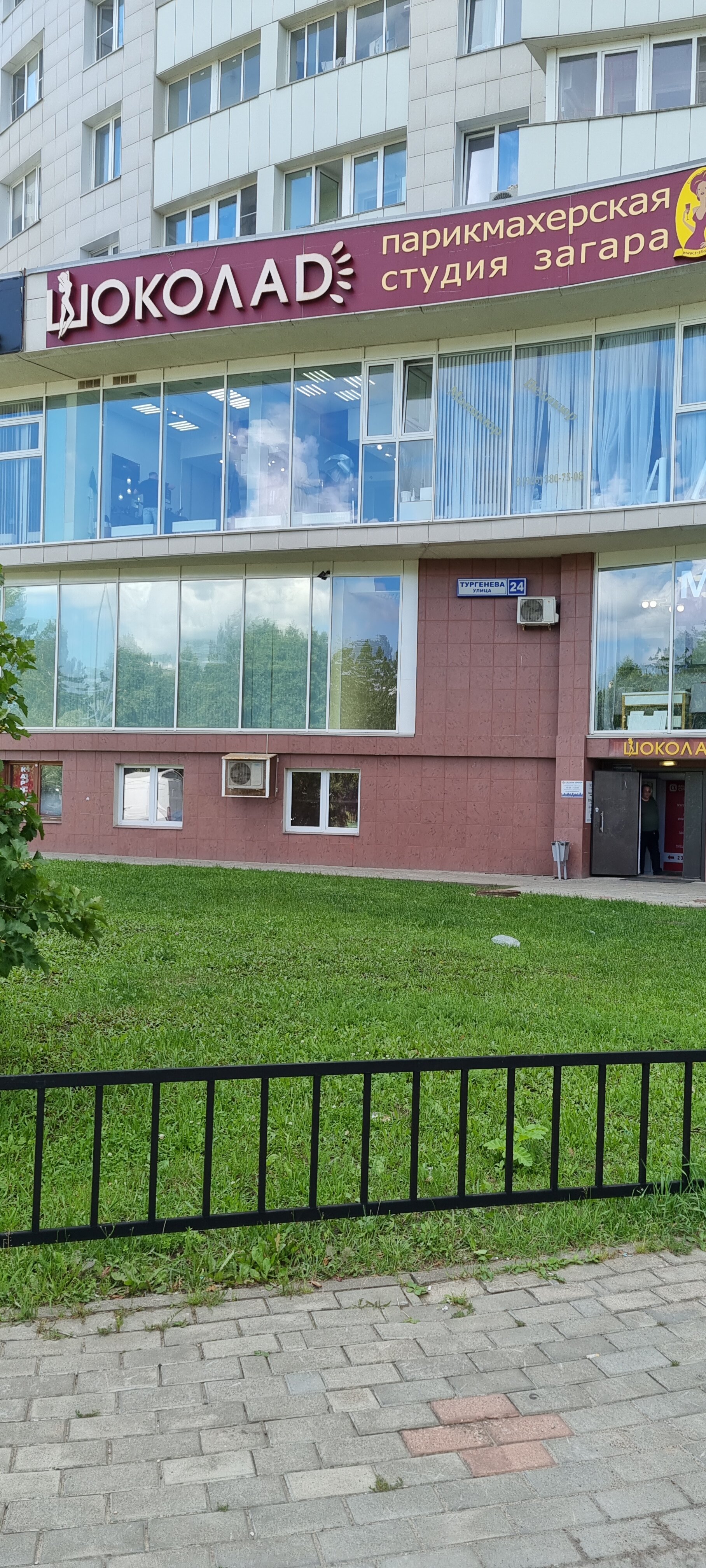 Рощинодағы саунадағы жезөкше