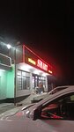 Smart (Almaty oblysy, Talǵar aýdany, Jańalyq aýyly), grocery