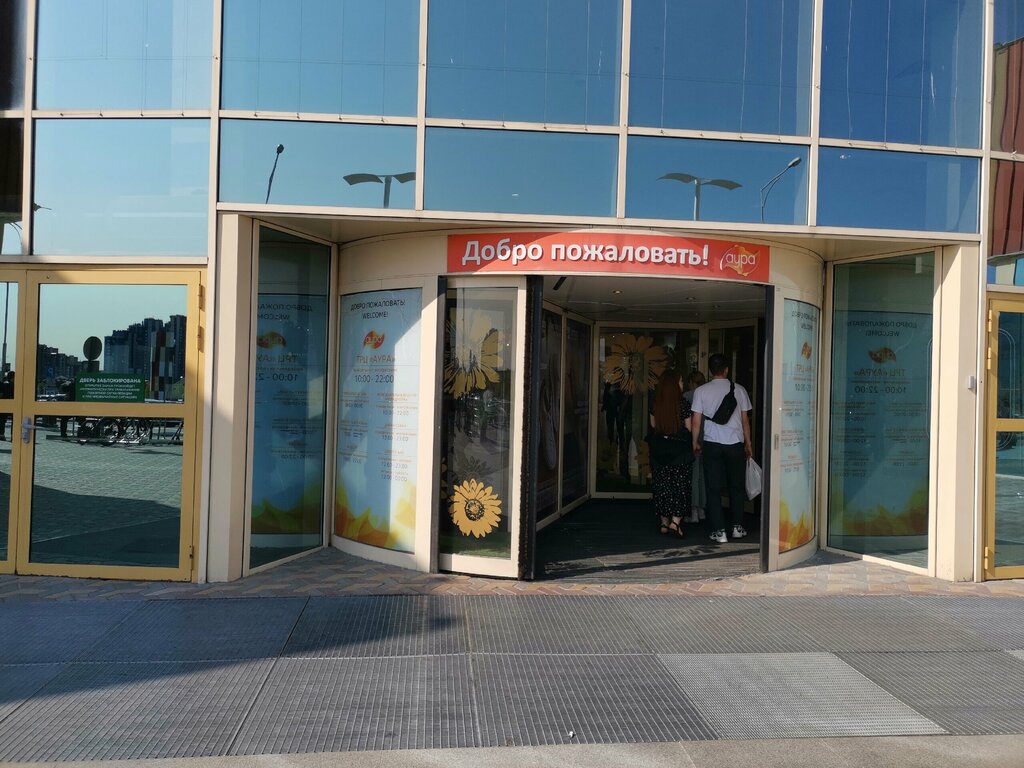 Jewelry store Sokolov, Surgut, photo