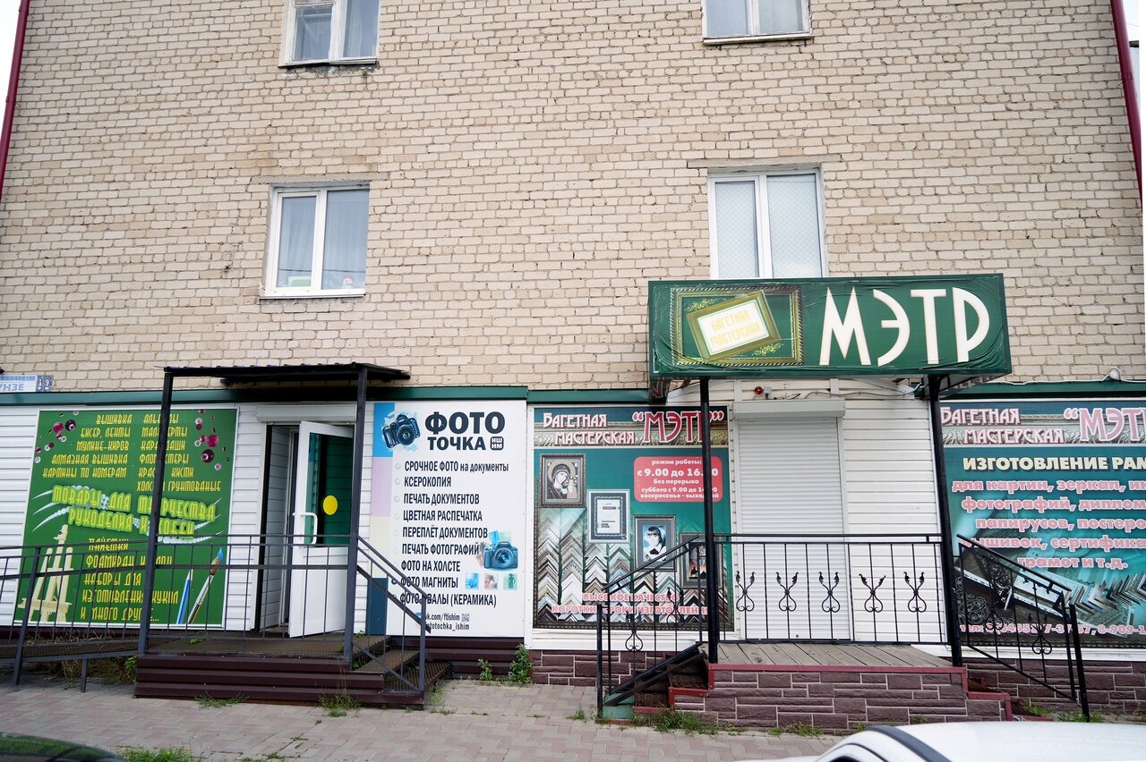 Зоомир малая садовая ул 161 ишим фото Максим, медцентр, клиника, Малая Садовая ул., 121А/1, Ишим Яндекс Карты
