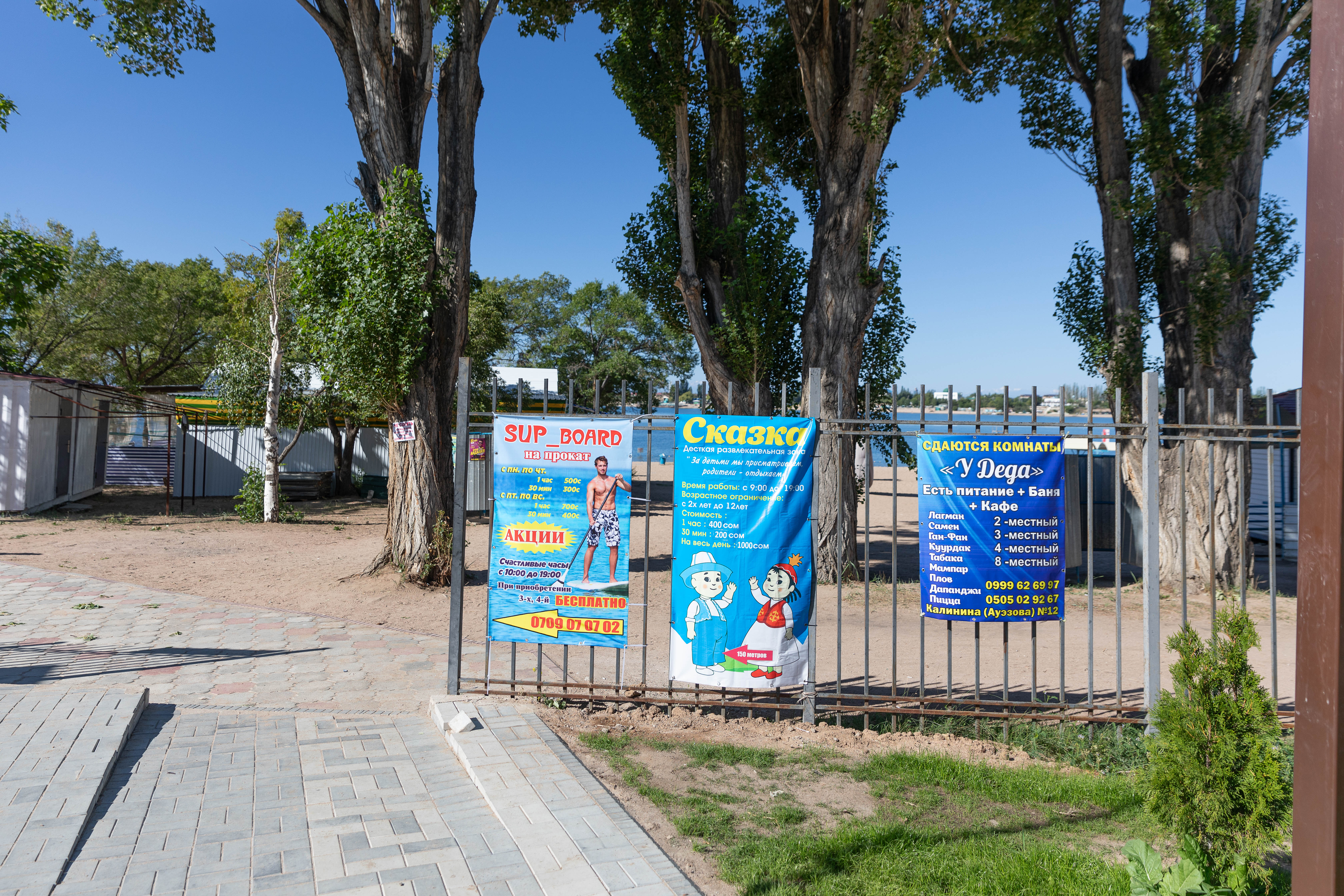 Фото Голубой Иссык-Куль