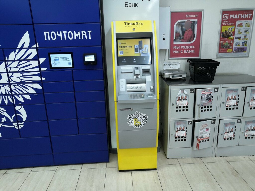 ATM Т-Банк, Nizhny Novgorod, photo