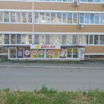 Дилан (ulitsa Blyukhera, 41), alcoholic beverages
