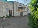 ЦАФАП ГИБДД (Lenina Street, 33А), traffic police