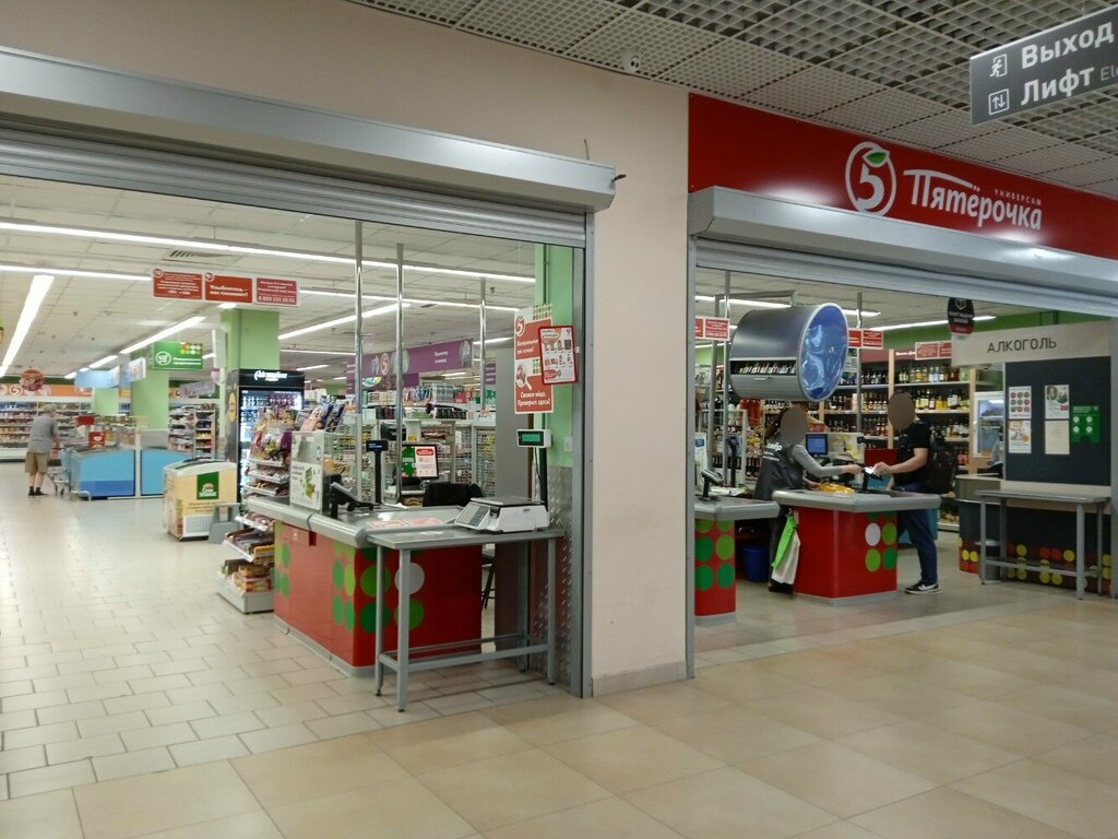 Point of delivery 5Post, Perm, photo