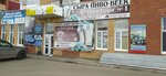 Clothing department (Gerasimov Street, 2В), clothing store