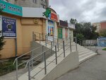 Курилка (Sofi Perovskoy Street, 84), vape shop