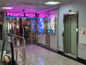 Pronto pizza (Южная ул., 10А), кафе в Реутове