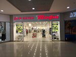 Tofa (Moscow, Pokryshkina Street, 4), shoe store