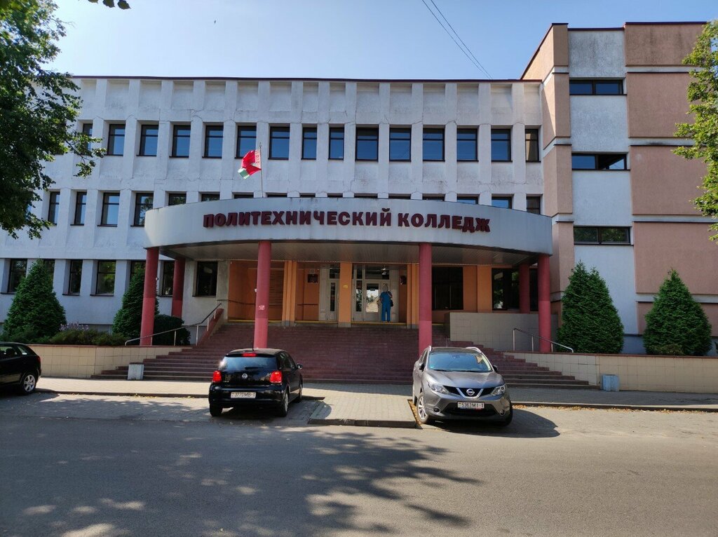 Colegio Polytechnic College, , foto