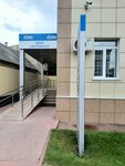 Gazprom gazoraspredelenie (Kavkazskaya ulitsa, 126) ، شركة طاقة