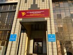 Жоғары білім беруді дамыту ұлттық орталығы (Қабанбай Батыр даңғылы, 28), министрліктер, ведомствалар, мемлекеттік қызметтер  Астанада