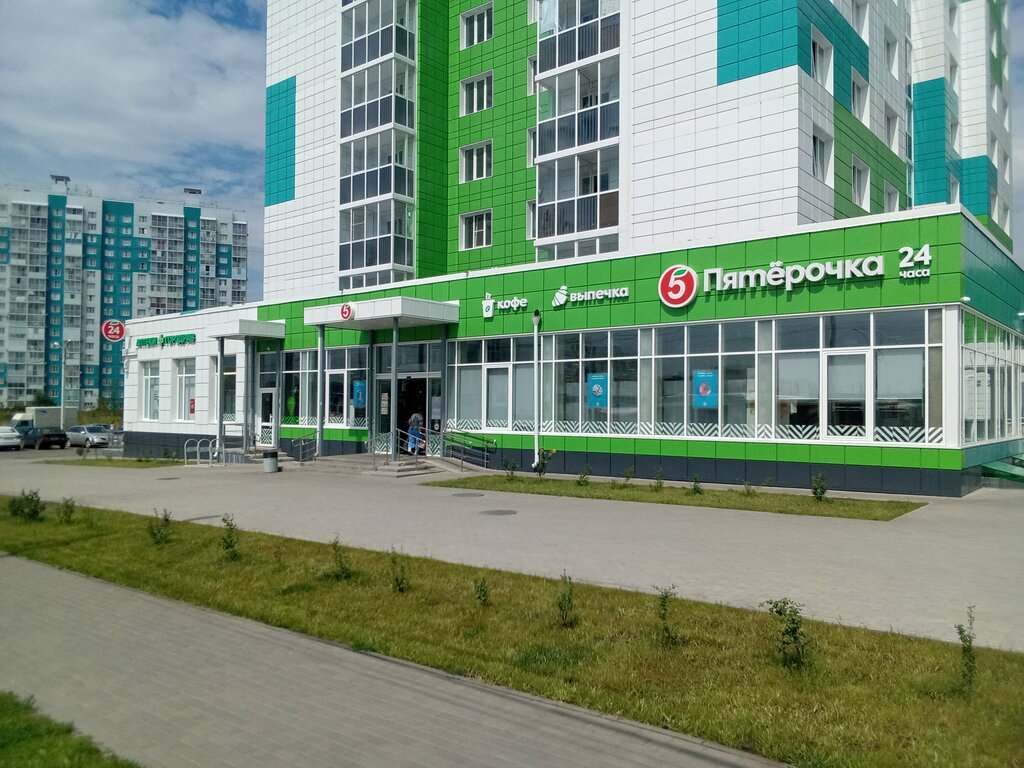 Супермаркет Пятёрочка, Воронеж, фото