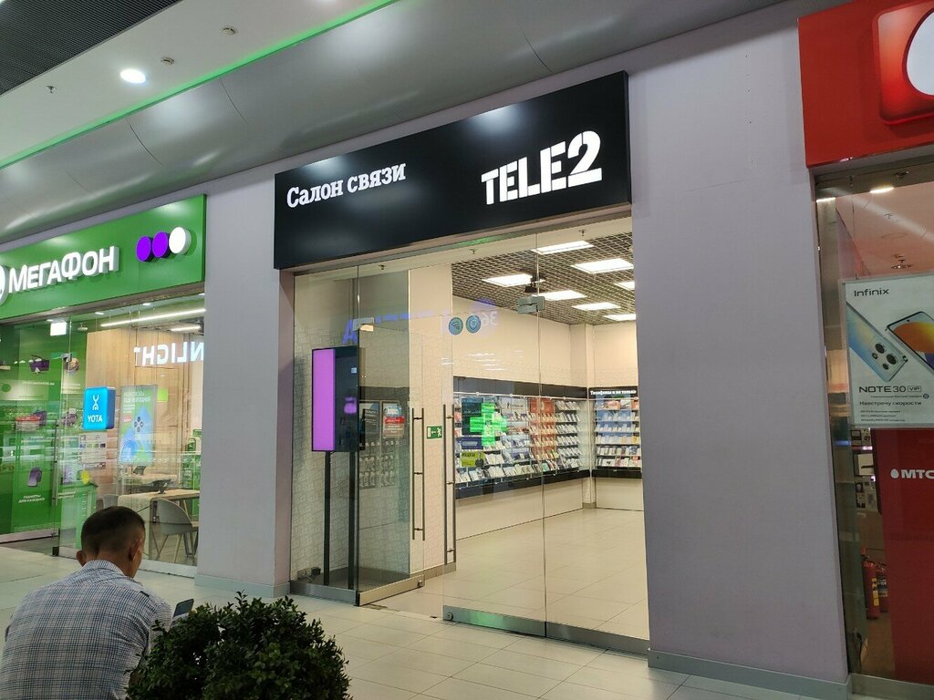 Internet service provider Tele2, Moscow, photo