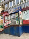 Stil' Optika (ulitsa Maslennikova, 5) ، متجر أدوات بصرية