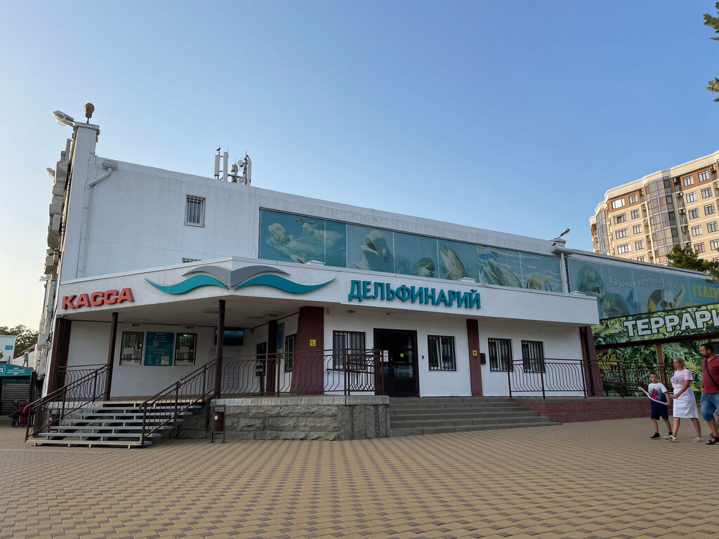 Oceanarium Oceanarium, Gelendgik, photo