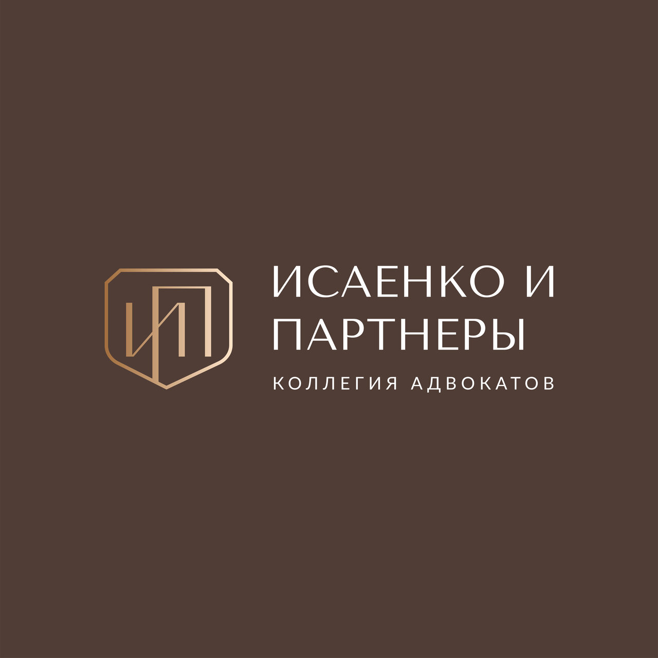 Адвокаты