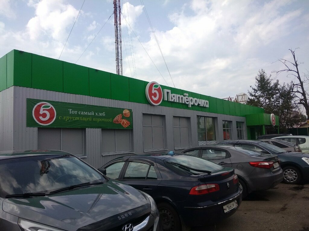 Supermarket Pyatyorochka, Yaroslavl, photo