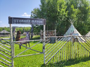 Этнопарк Ермаково городище (Свердловская область, Горноуральский городской округ), парк культуры и отдыха в Свердловской области