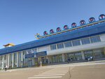 Baikal international airport (mikrorayon Aeroport, 10), airport