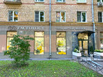 Фэйсолоджи (Komsomolskiy Avenue, 36) ، صالون تجميل
