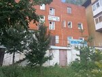 Prokeratin (Pechyorskiy Exit, 22А), beauty salon